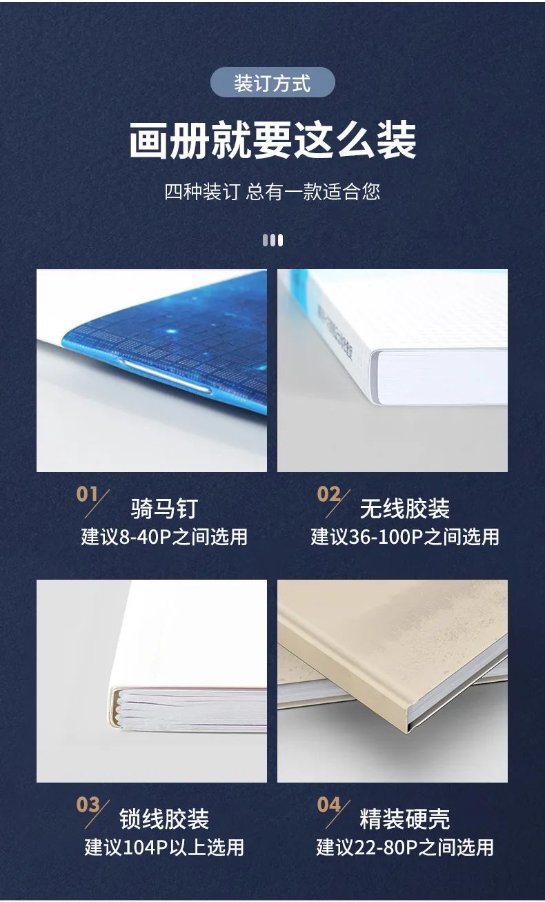 東莞長(zhǎng)安畫冊(cè)印刷_東莞厚街畫冊(cè)印刷_印刷畫冊(cè) 印刷
