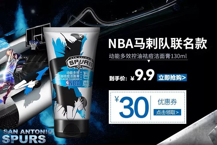 NBA最長時間不進季後賽排名，求球隊心理陰影面積 運動 第6張