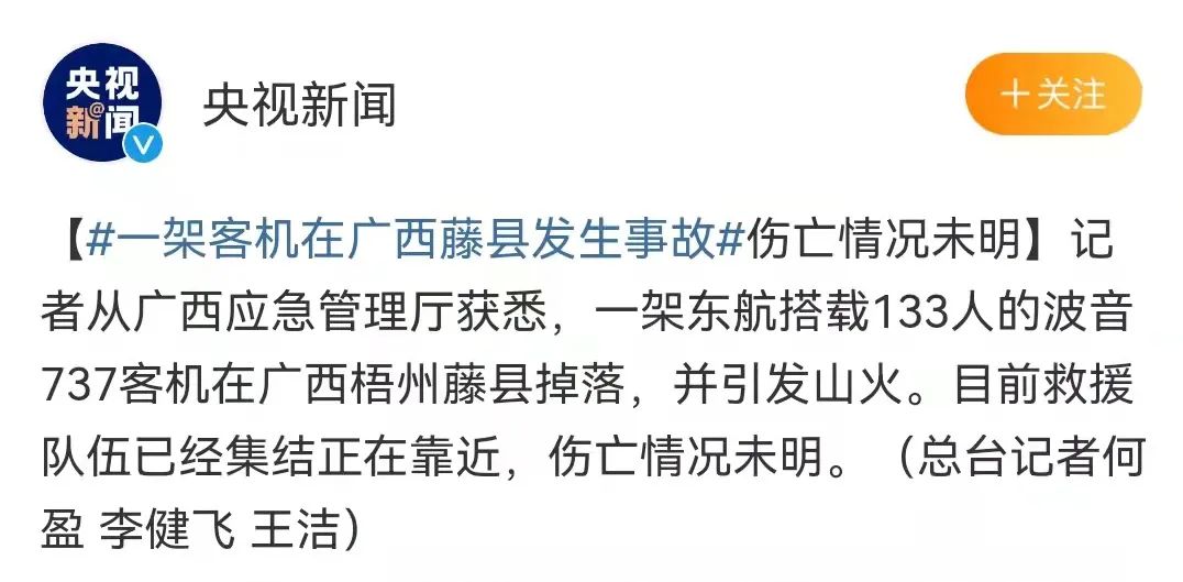 地接社管理系统,组团社管理系统,OTA订单直连 图片