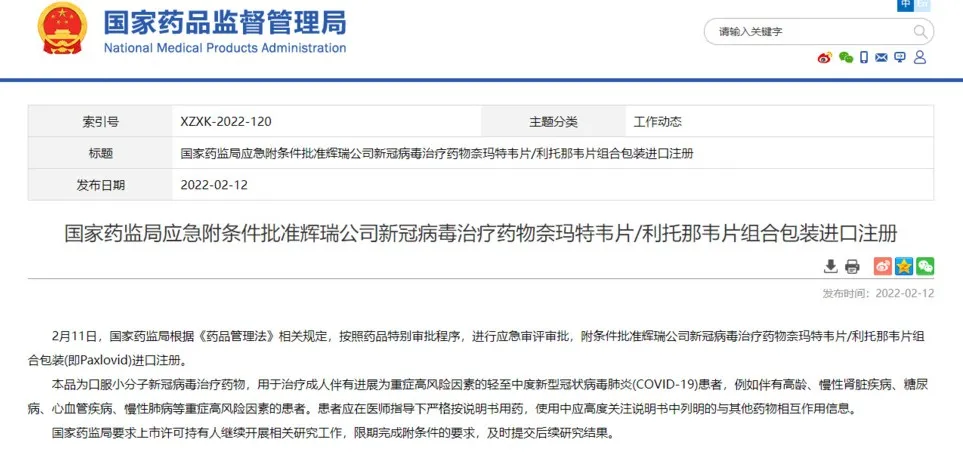 地接社管理系统,组团社管理系统,OTA订单直连 图片