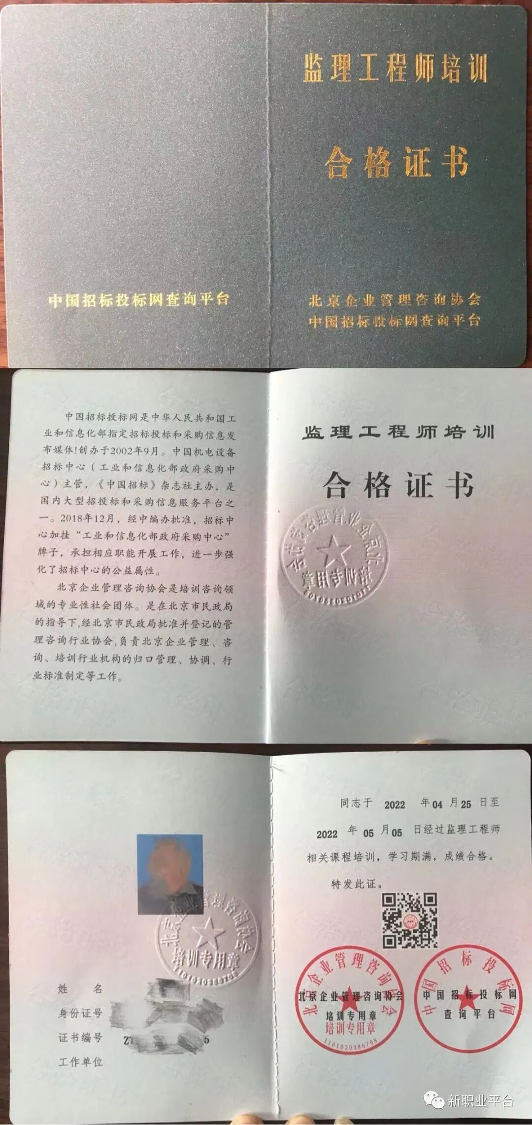 电子工程师证_电子工程师证怎么考贴吧_电子工程师资格证书有哪些