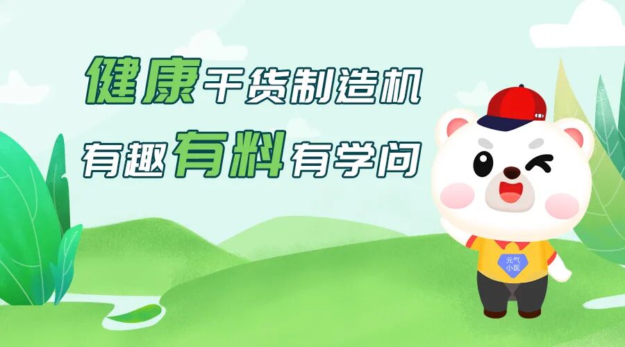 乳腺数字片又叫什么2级、3级、4级…这些常出现在乳腺检查的数字，到底代表什么？_https://www.jmylbn.com_新闻资讯_第1张