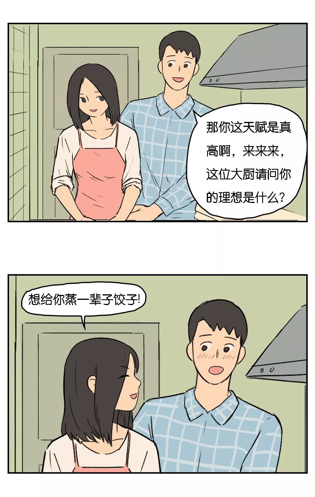 如何認識另一半？  怎麼感動天蠍座 星座 第30張