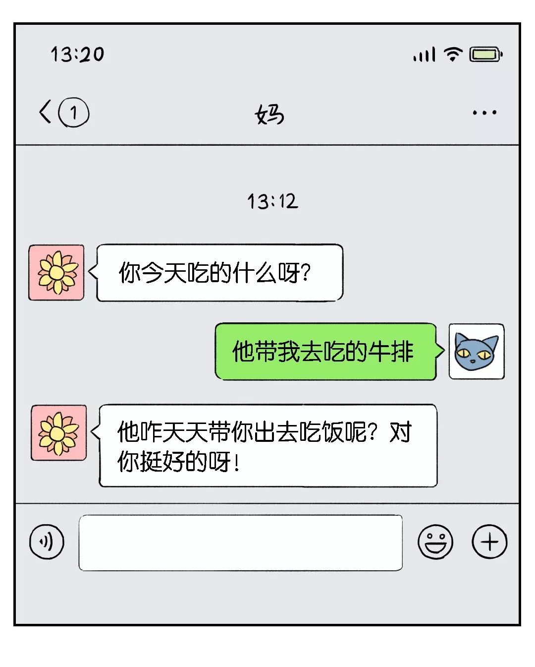 如何認識另一半？  怎麼感動天蠍座 星座 第14張