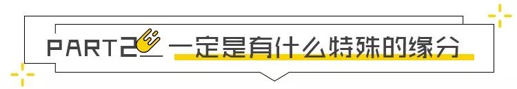 12星座誰是天生的明星臉 搞笑 第18張