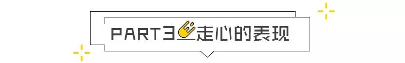 如何跟女生告白？  你在摩羯座心里是什麼地位？ 星座 第5張