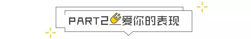 如何跟女生告白？  你在摩羯座心里是什麼地位？ 星座 第4張