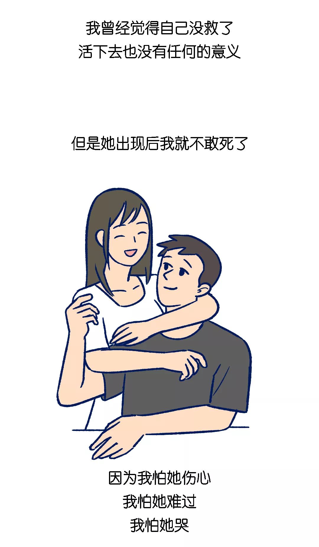 如何認識另一半？  怎麼感動處女座 星座 第37張