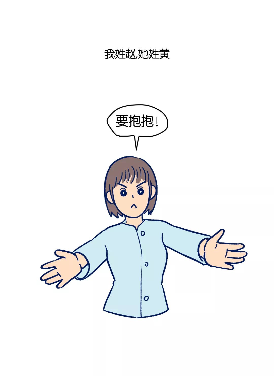 如何認識另一半？  怎麼感動處女座 星座 第30張