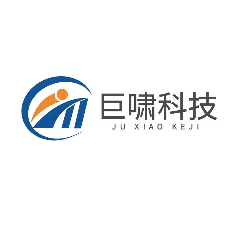  巨啸科技
