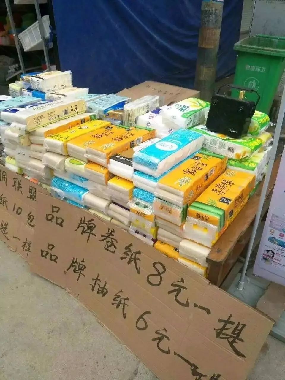 跑江湖摆地摊这几个网红项目介绍你一月可赚23万