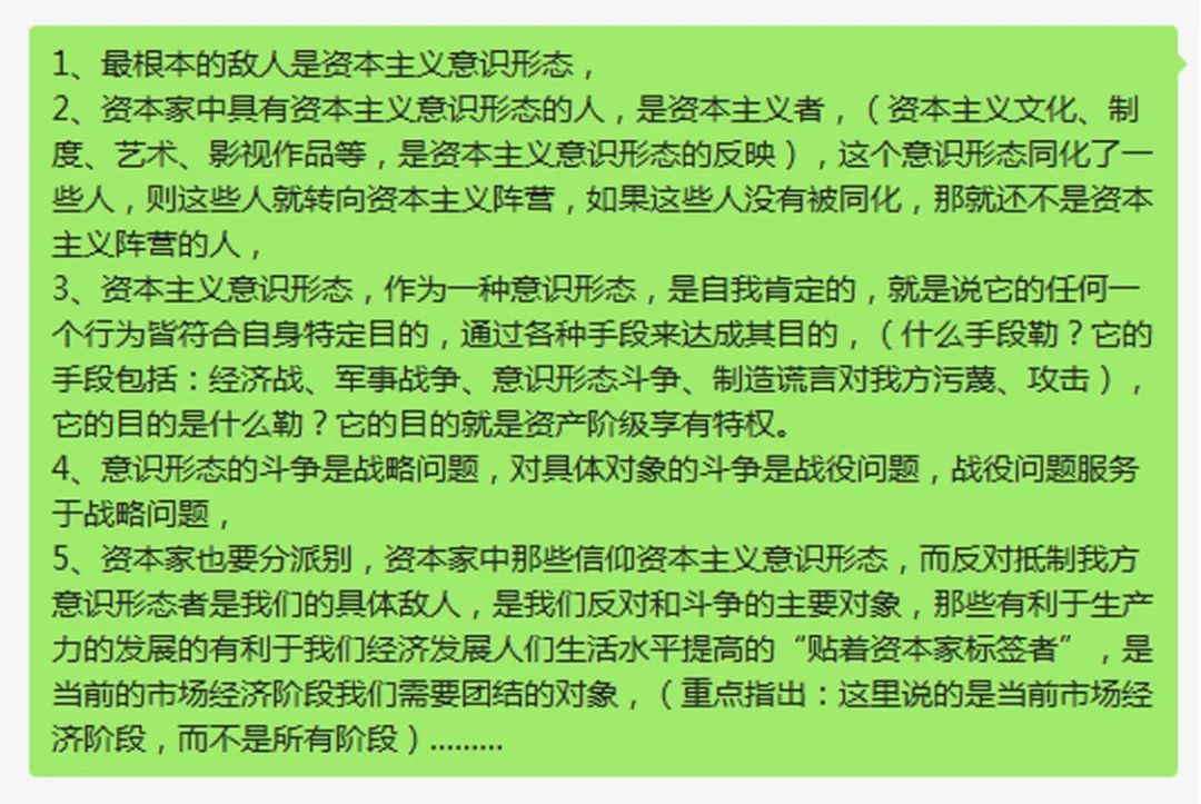 意识形态斗争_意识形态斗争_意识形态斗争