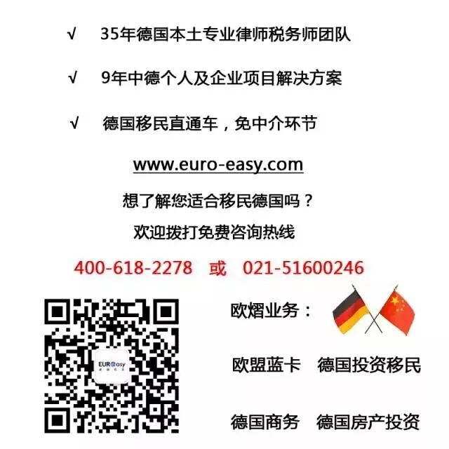 欧盟福利大放送 年轻人免费拿火车通票游欧洲 火车通票