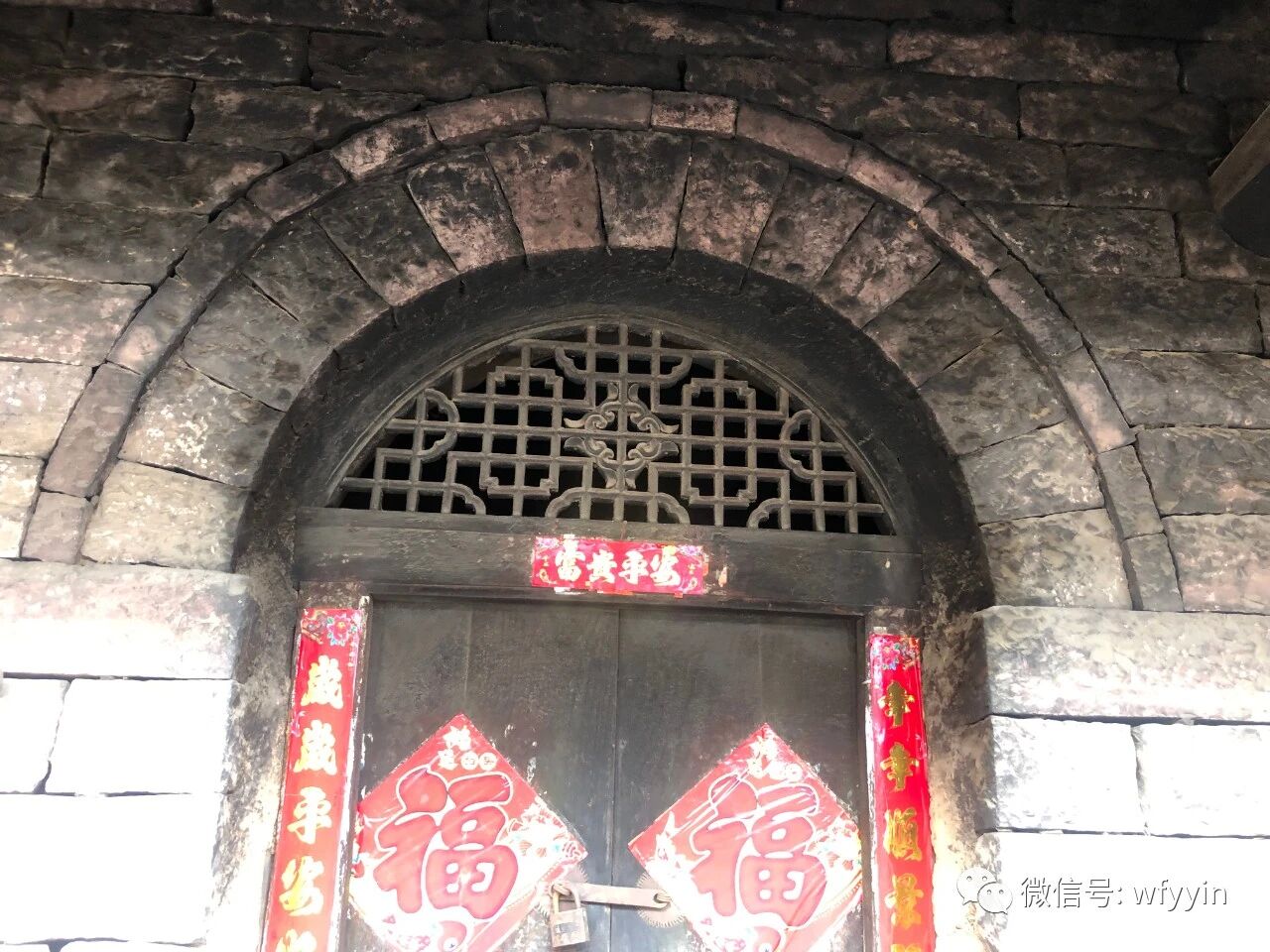 邢台市信都区将军墓镇磨石庄村的古建筑！（手机拍照）——五方元音