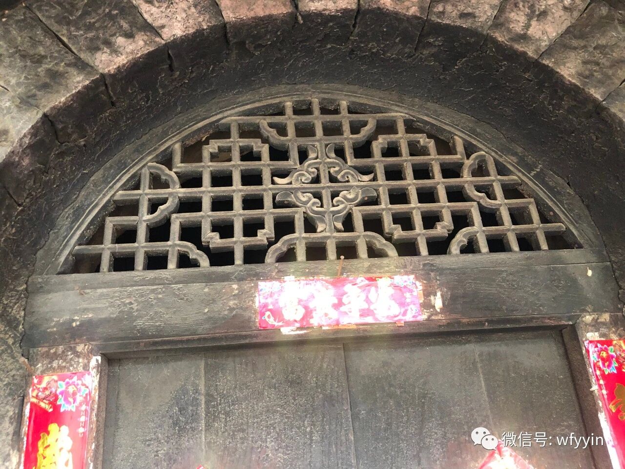 邢台市信都区将军墓镇磨石庄村的古建筑！（手机拍照）——五方元音