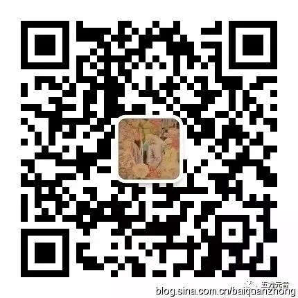 东由留”探访古建筑及碑刻（手机拍照）——五方元音【白全忠访碑录】