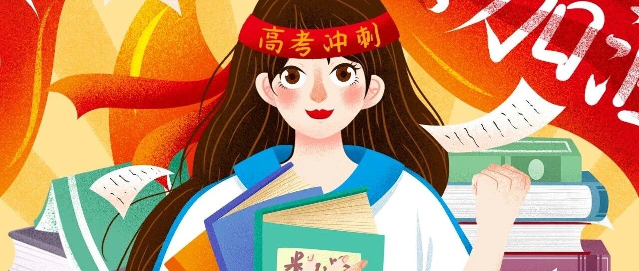 清南星君月运 07.01—07.31