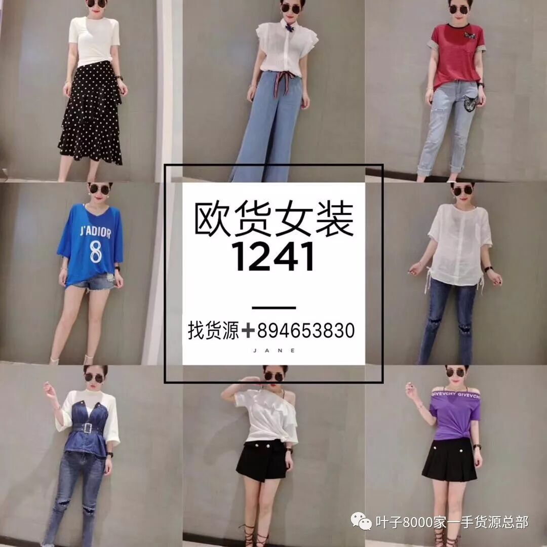 2018�ļ�����Ůװͯװ�г����� һ��***ԭ����װ������Դ