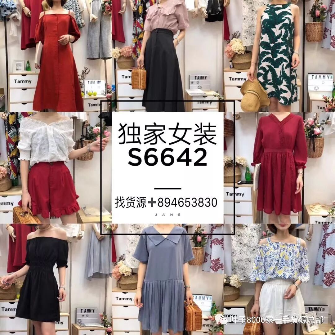 2018�ļ�����Ůװͯװ�г����� һ��***ԭ����װ������Դ