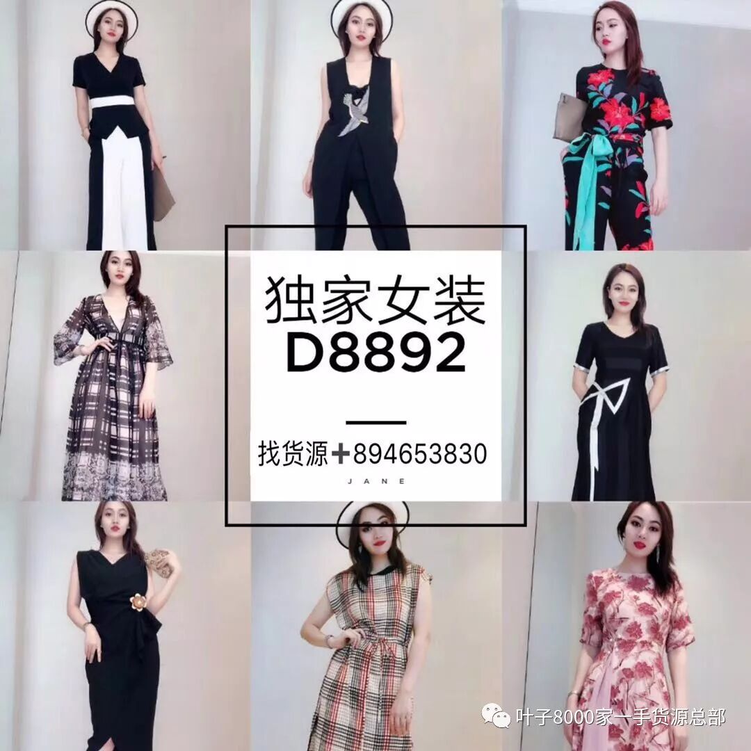 2018�ļ�����Ůװͯװ�г����� һ��***ԭ����װ������Դ