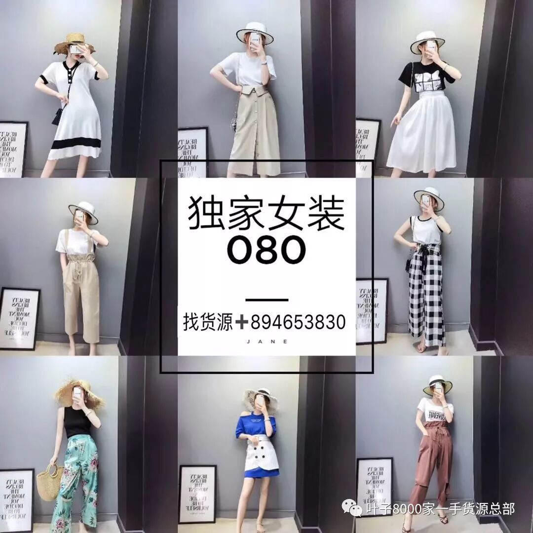 2018�ļ�����Ůװͯװ�г����� һ��***ԭ����װ������Դ