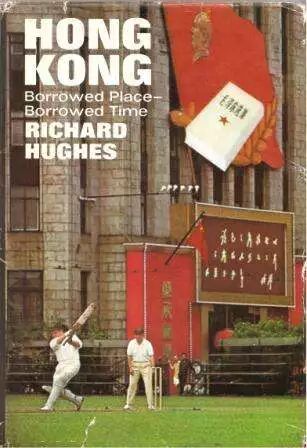 现代管理学-“租来的场地，借来的工具”