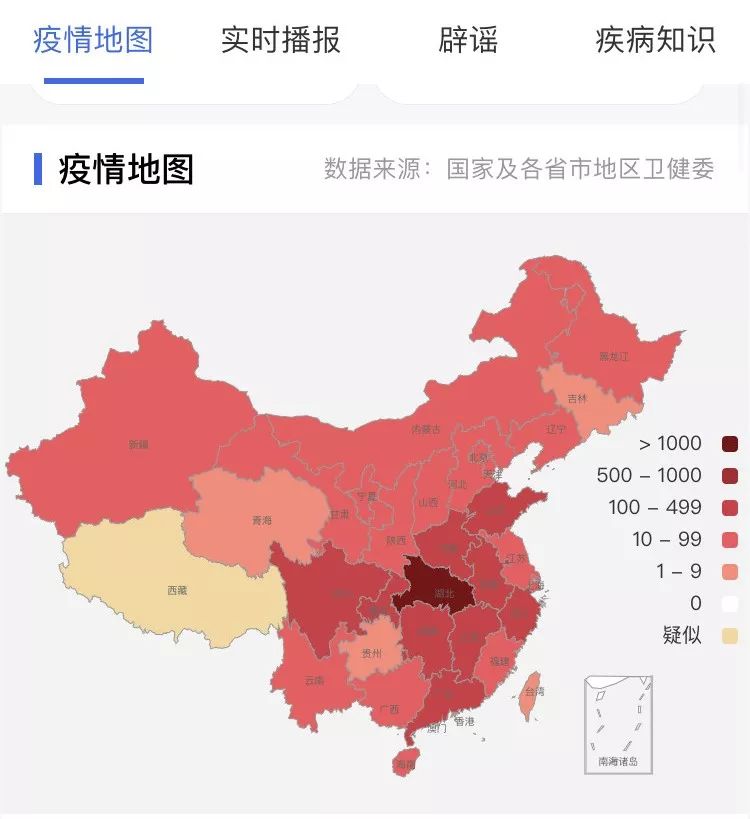 最新数据 全国确诊人数超过非典 西藏出现首例疑似病例 预计元宵节情况好转 证券时报网