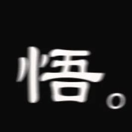 新一代开源免费的轻量级ssh 终端 非常炫酷好用 自由新闻