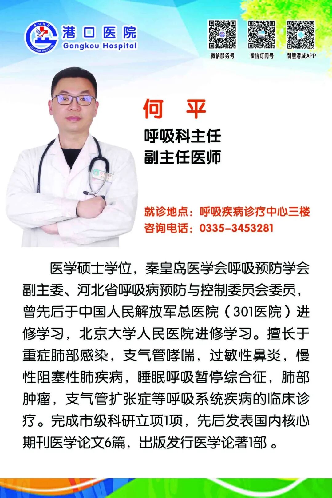 使用呼吸机为什么嗜睡夜间打鼾   白天嗜睡疲惫——您可能患有睡眠呼吸暂停综合症_https://www.jmylbn.com_新闻资讯_第7张