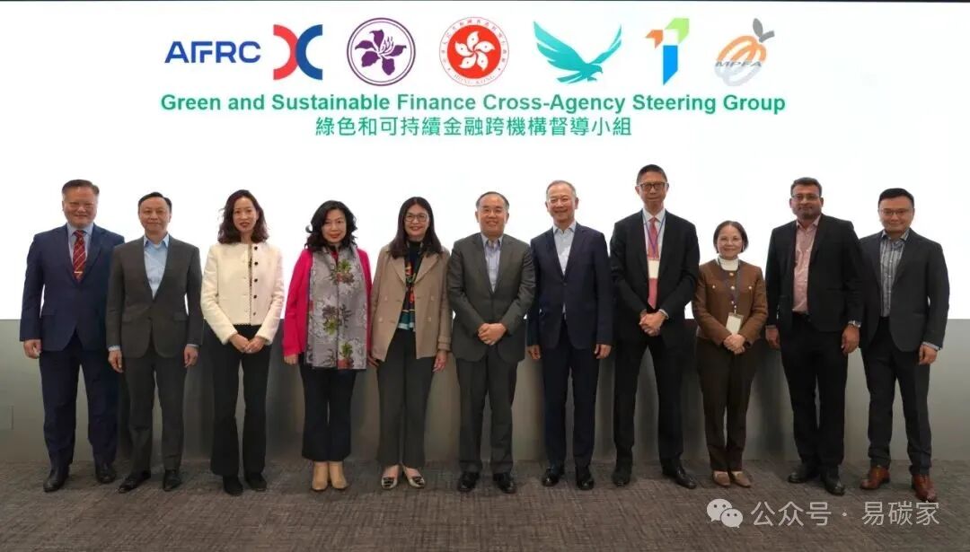 绿色和可持续金融跨机构督导小组制订2025年支持香港可持续金融发展的工作重点