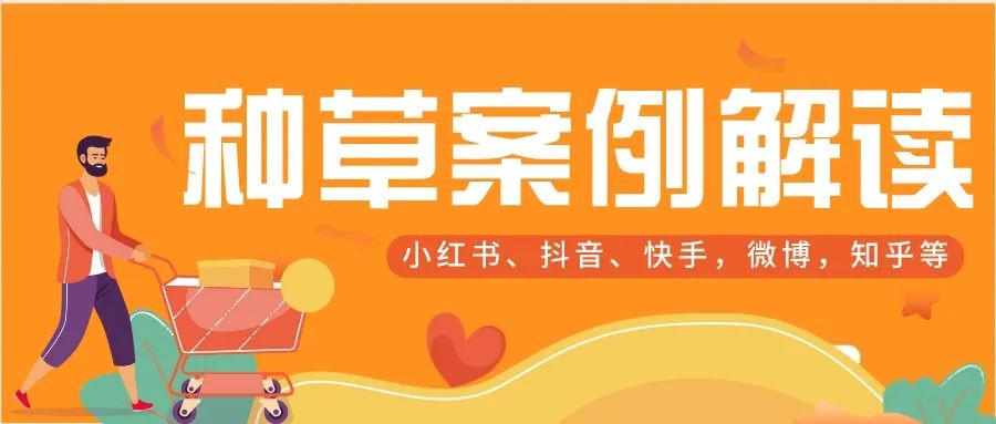315来了，这些品牌公关危机应对机制你做好了吗？-第7张图片-媒介匣