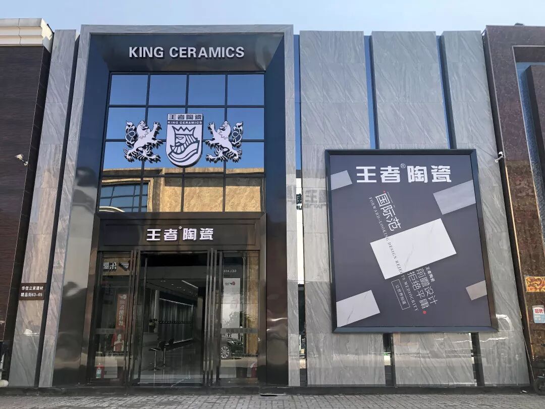 瓷砖店面展示|天津再添网红打卡圣地