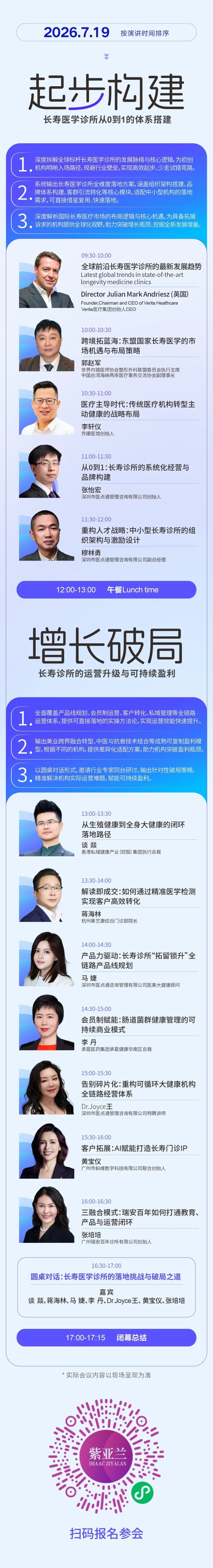 微信图片_2026-07-02_122015_229.jpg