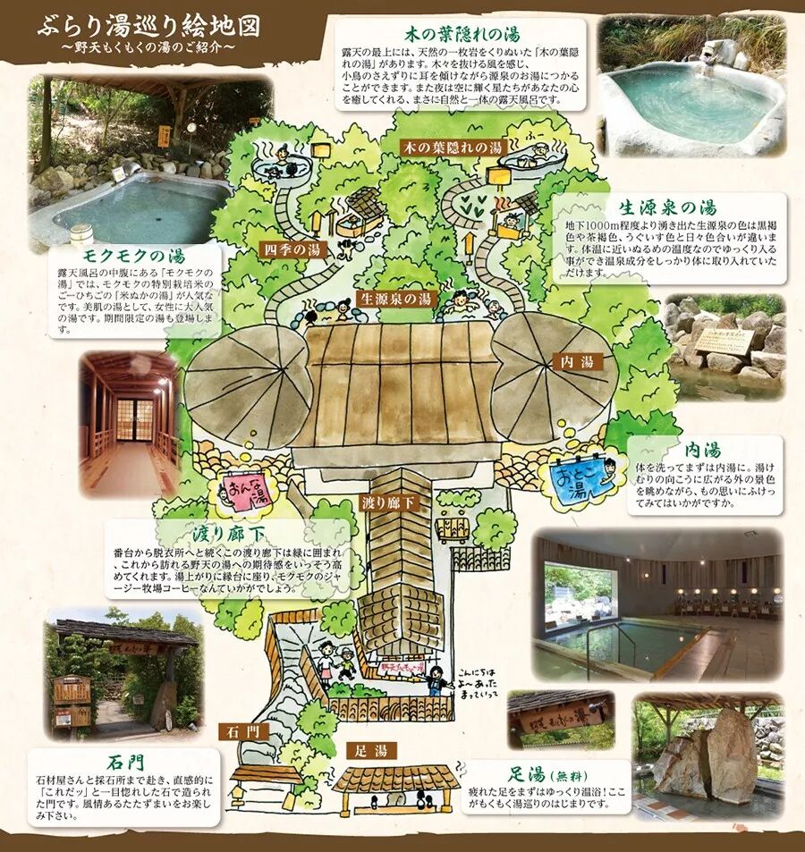 游伴伴出行 自由微信 Freewechat