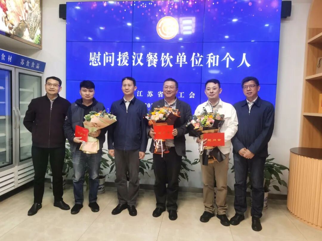 南京梅花餐饮管理有限公司