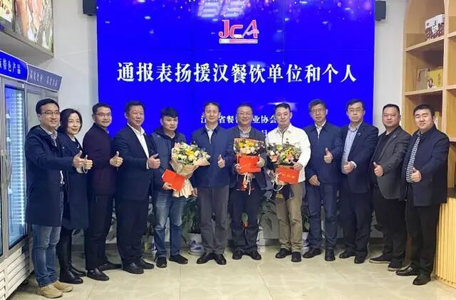 南京梅花餐饮管理有限公司