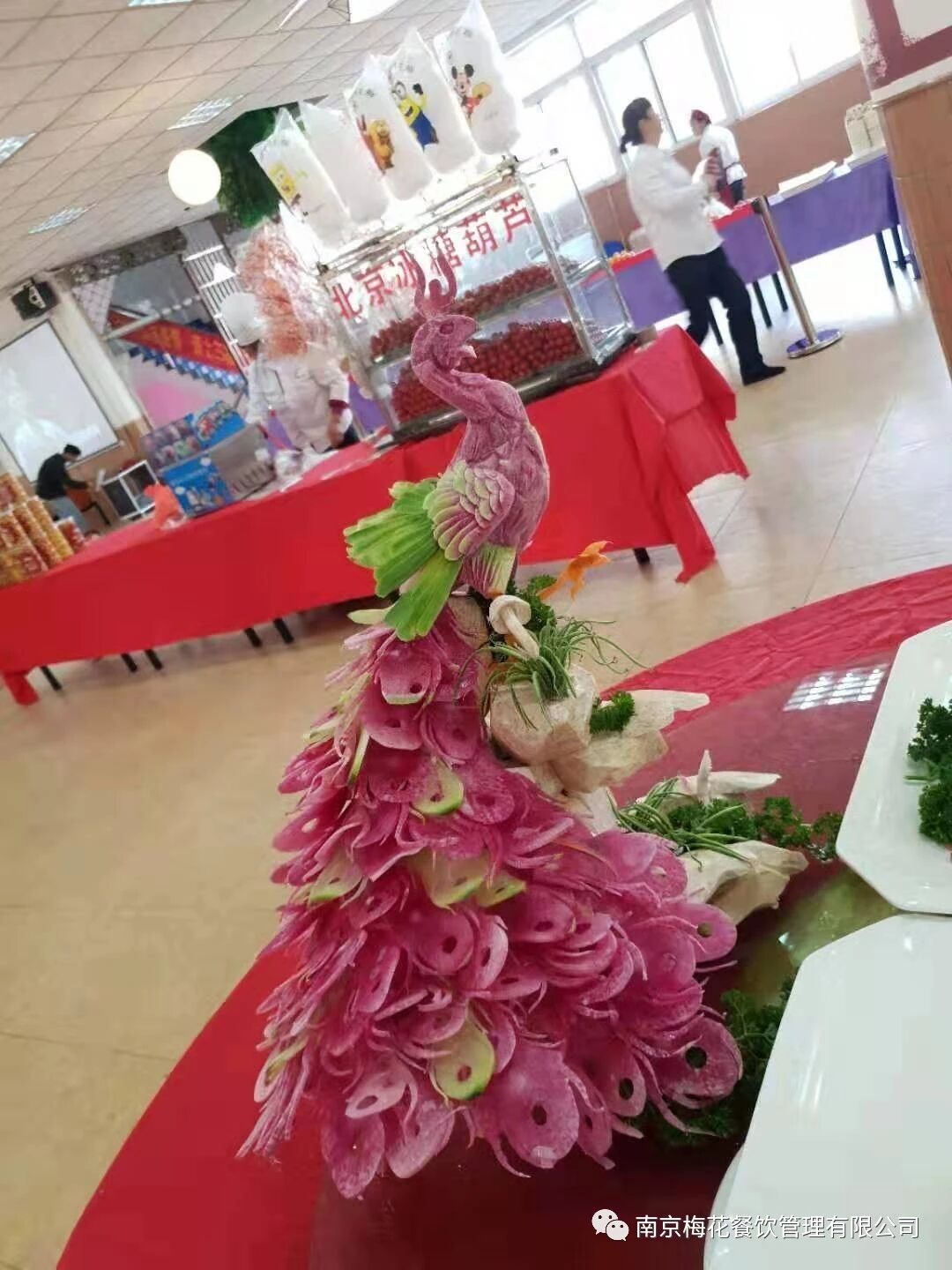 南京梅花餐饮管理有限公司