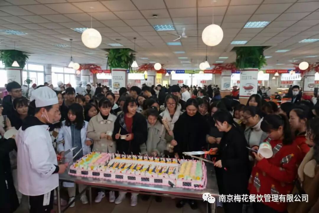 南京梅花餐饮管理有限公司