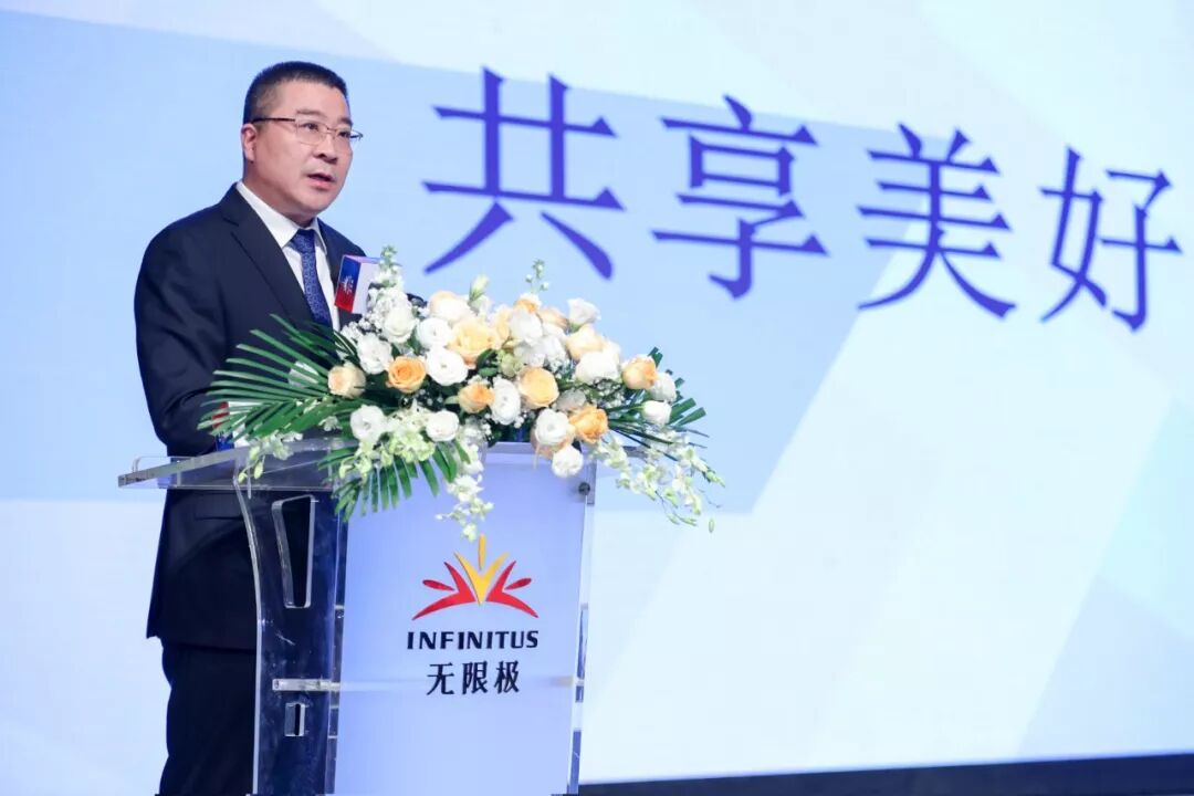 2019无限极全球合作伙伴大会在新会举行