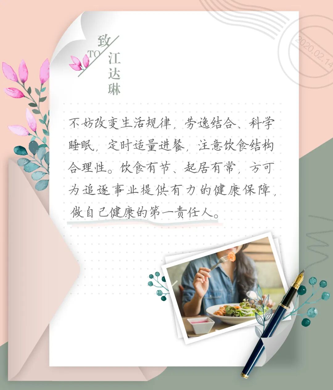 上爱奇艺看热播剧，一起传播无限极健康理念