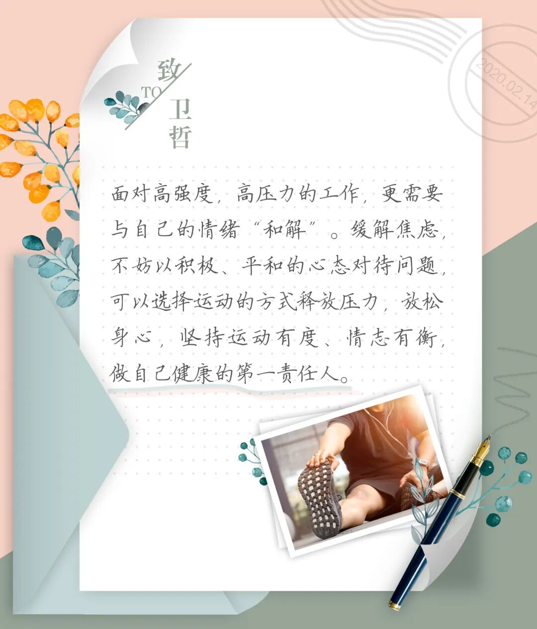 上爱奇艺看热播剧，一起传播无限极健康理念