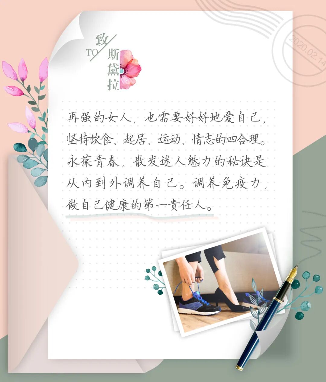 上爱奇艺看热播剧，一起传播无限极健康理念