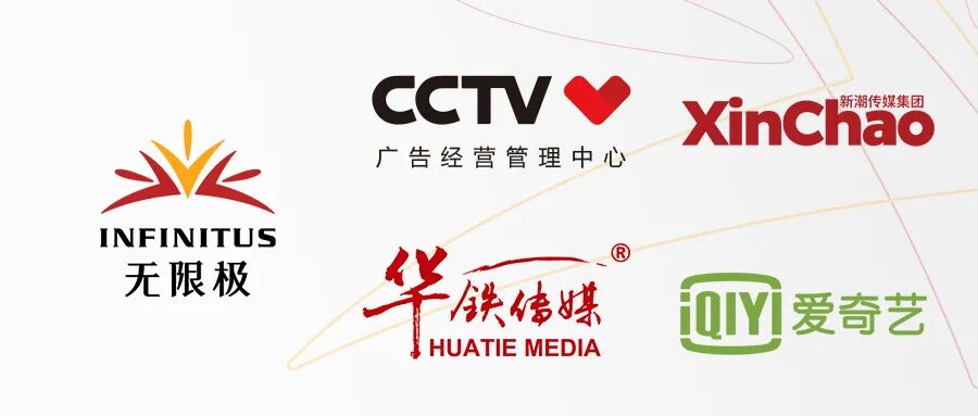 上爱奇艺看热播剧，一起传播无限极健康理念