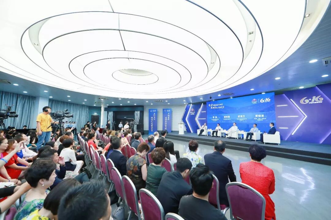 无限极荣获健康产业正能量奖