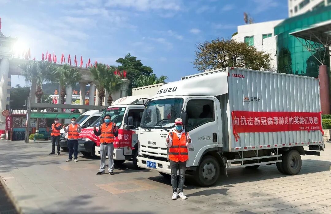 无限极以实干推动健康中国，助力美好生活