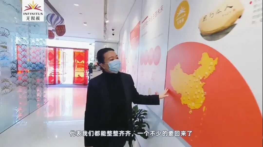 等待88天后，无限极湖北分公司正式复工