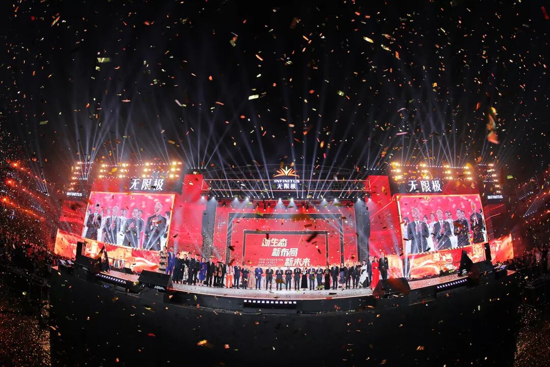 无限极：新生态 新布局 新未来
