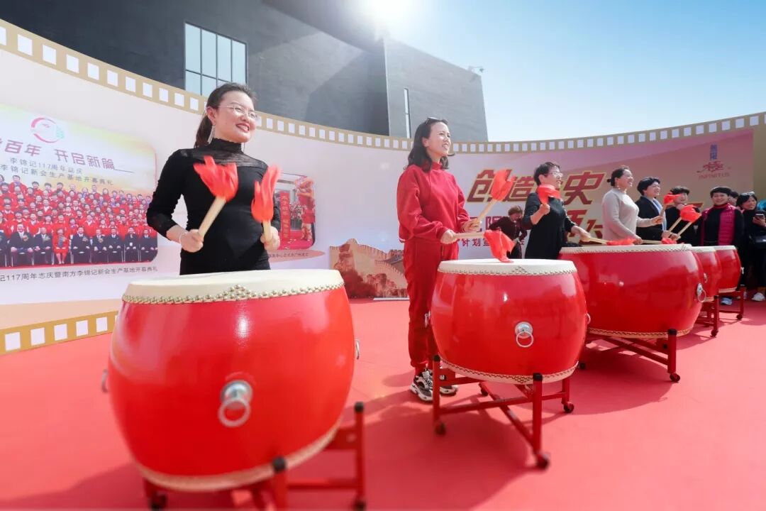 无限极：新生态 新布局 新未来