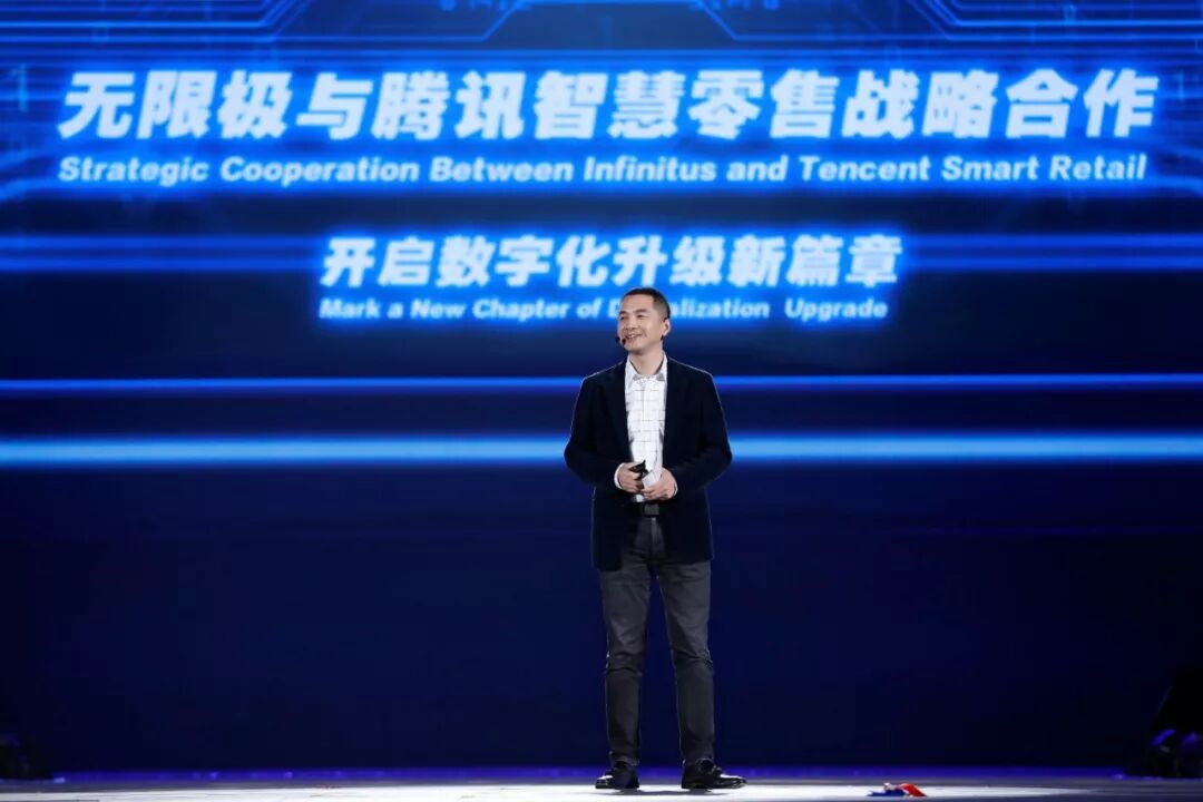 无限极：新生态 新布局 新未来