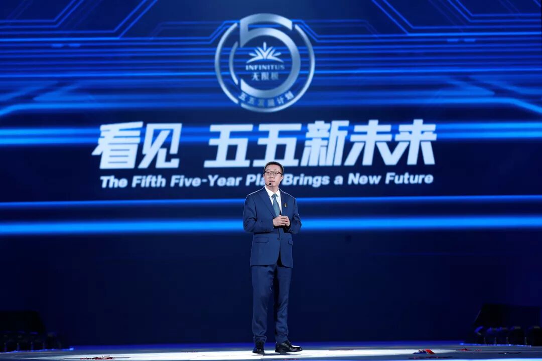 无限极：新生态 新布局 新未来